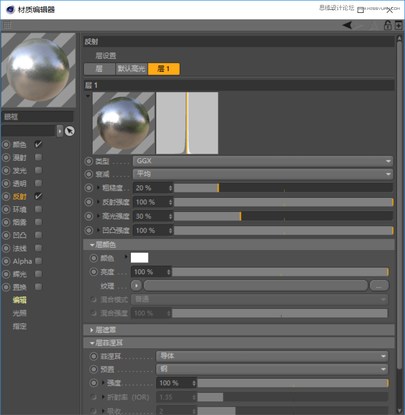 C4D�������ȵ�С�S�˽�ģ�̳�