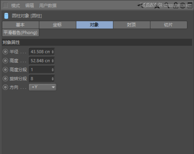 C4D制作呆萌的小黃人建模教程