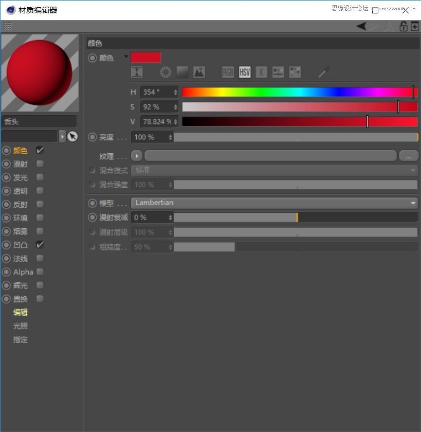 C4D�������ȵ�С�S�˽�ģ�̳�