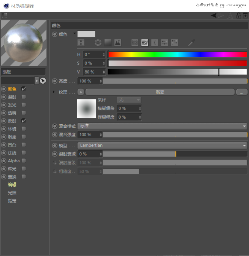 C4D�������ȵ�С�S�˽�ģ�̳�