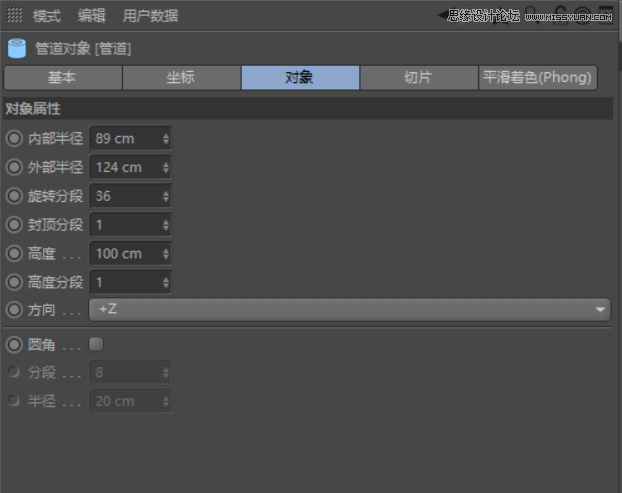 C4D制作呆萌的小黃人建模教程
