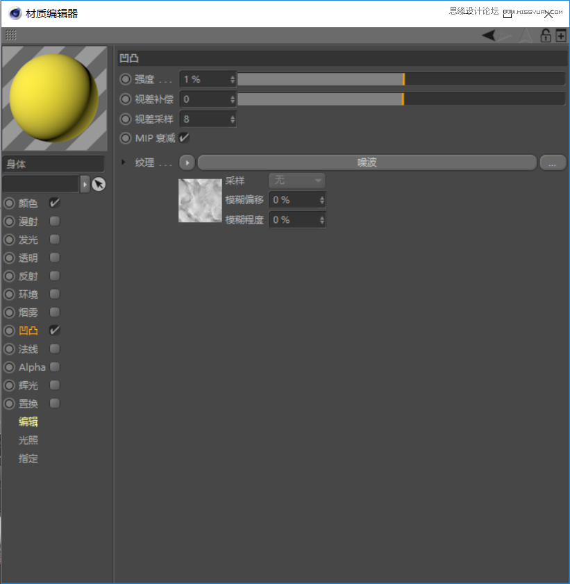 C4D�������ȵ�С�S�˽�ģ�̳�