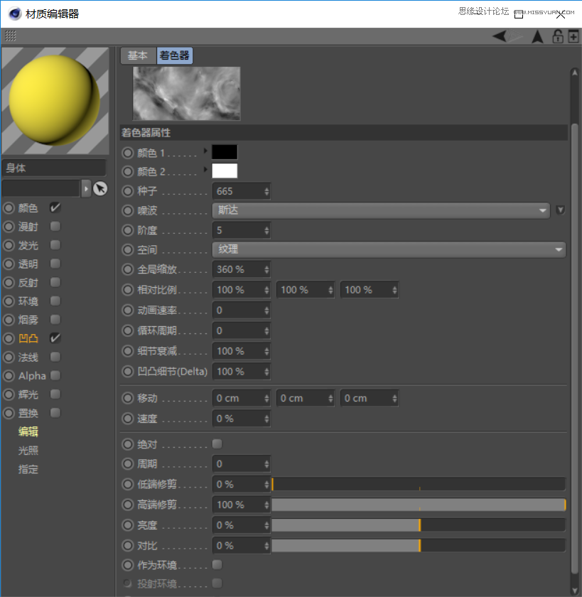 C4D�������ȵ�С�S�˽�ģ�̳�