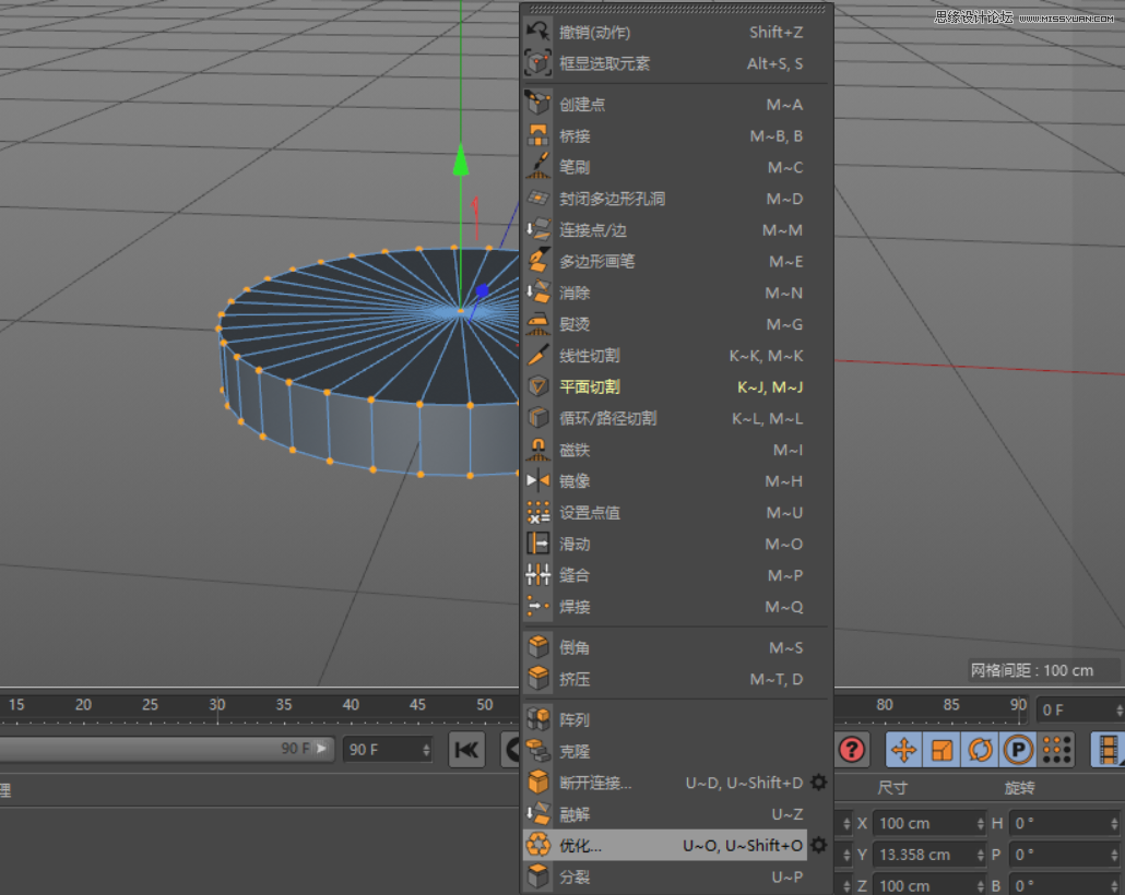 C4D�������ȵ�С�S�˽�ģ�̳�