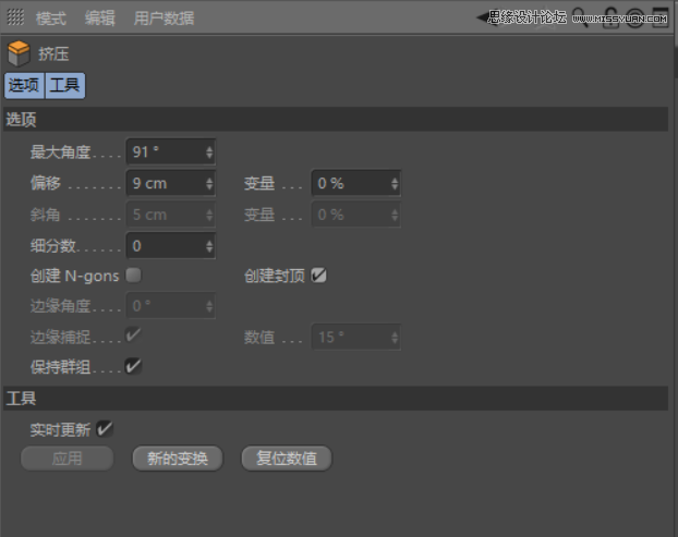 C4D制作呆萌的小黃人建模教程