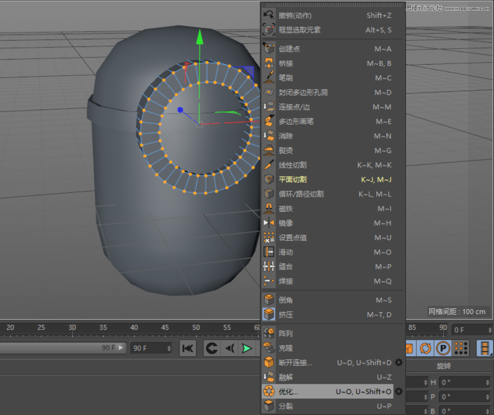 C4D制作呆萌的小黃人建模教程