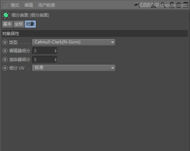 C4D制作呆萌的小黃人建模教程