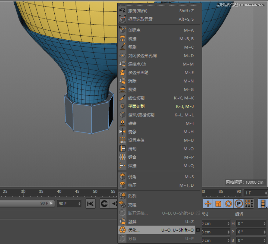 C4D制作呆萌的小黃人建模教程