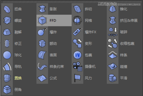 C4D制作呆萌的小黃人建模教程