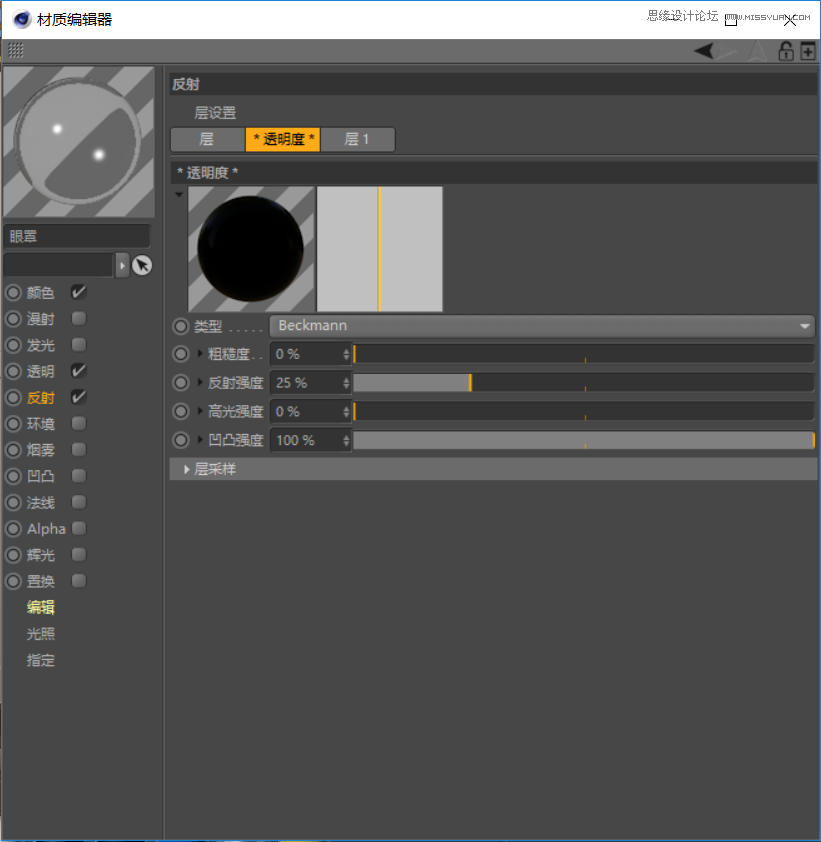 C4D�������ȵ�С�S�˽�ģ�̳�