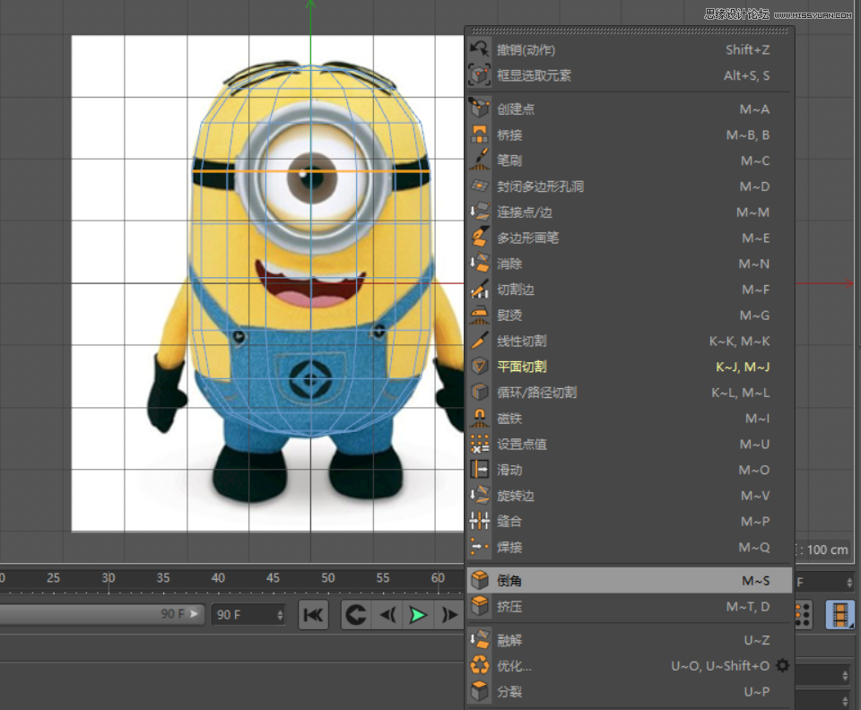 C4D制作呆萌的小黃人建模教程