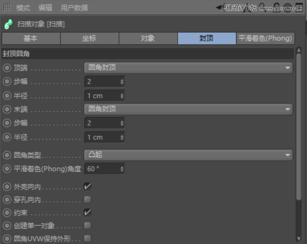 C4D�������ȵ�С�S�˽�ģ�̳�