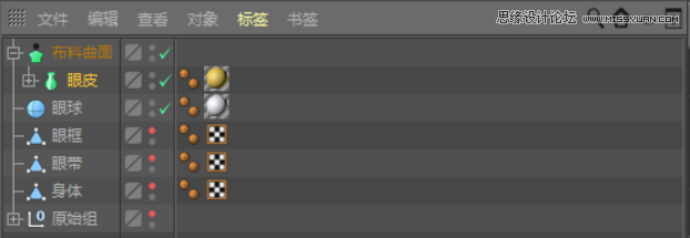 C4D�������ȵ�С�S�˽�ģ�̳�