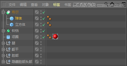C4D詳解機(jī)器貓哆啦A夢(mèng)建模及渲染
