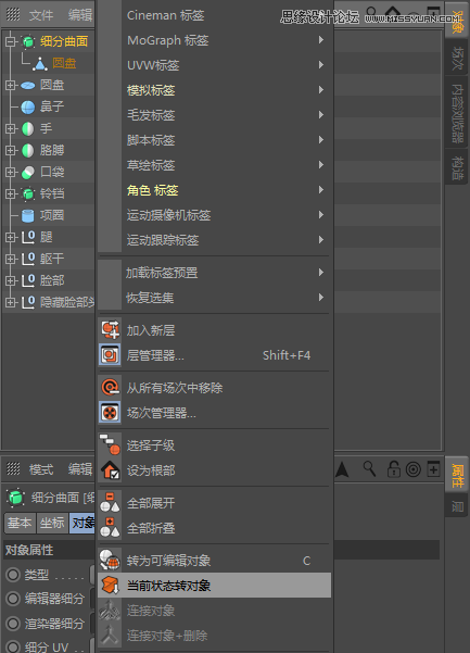 C4DԔ��C��؈����A����ģ����Ⱦ