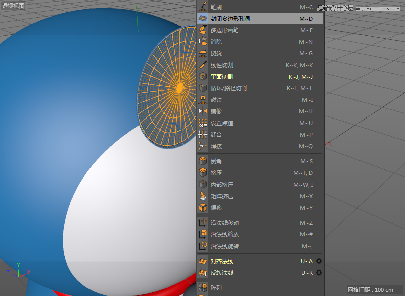 C4DԔ��C��؈����A����ģ����Ⱦ