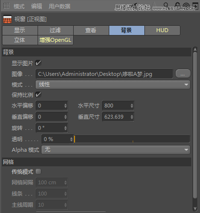 C4D詳解機器貓哆啦A夢建模及渲染