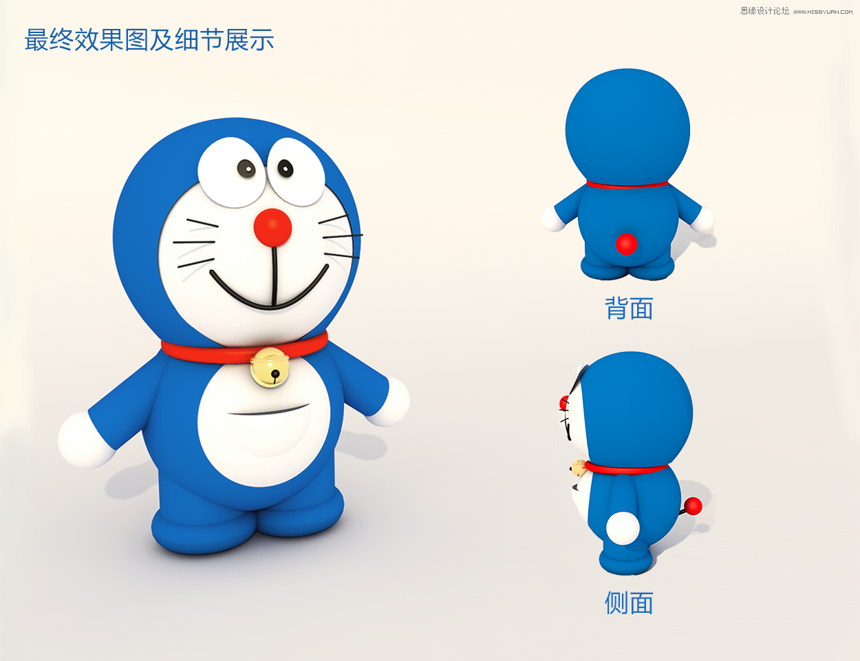 C4DԔ��C��؈����A����ģ����Ⱦ