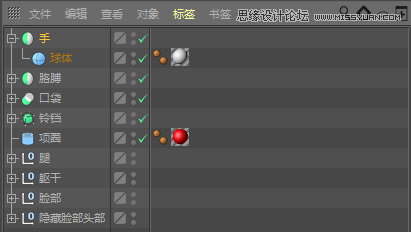 C4D詳解機(jī)器貓哆啦A夢(mèng)建模及渲染