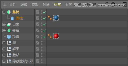 C4D詳解機(jī)器貓哆啦A夢(mèng)建模及渲染