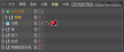 C4D詳解機(jī)器貓哆啦A夢(mèng)建模及渲染