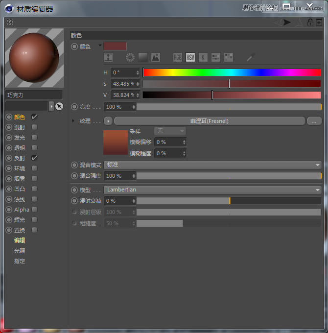 C4DԔ������Ȧ��ʳ�Ľ�ģ����Ⱦ