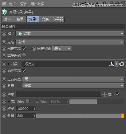 C4DԔ������Ȧ��ʳ�Ľ�ģ����Ⱦ