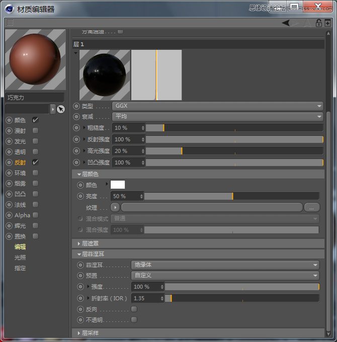 C4DԔ������Ȧ��ʳ�Ľ�ģ����Ⱦ