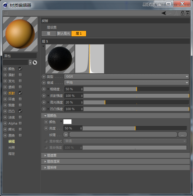 C4DԔ������Ȧ��ʳ�Ľ�ģ����Ⱦ