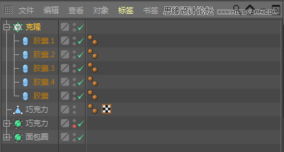 C4DԔ������Ȧ��ʳ�Ľ�ģ����Ⱦ