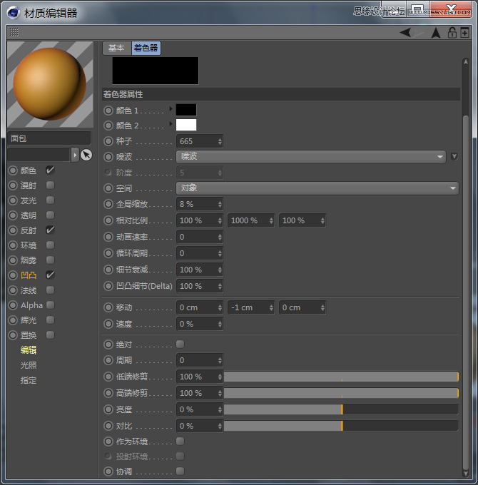 C4DԔ������Ȧ��ʳ�Ľ�ģ����Ⱦ