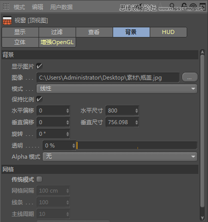 C4D制作逼真的可口可樂易拉罐模型