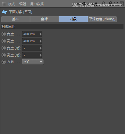 C4D制作逼真的可口可樂易拉罐模型