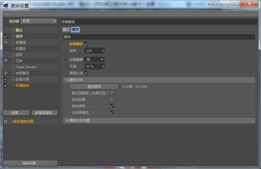 C4D制作逼真的可口可樂易拉罐模型