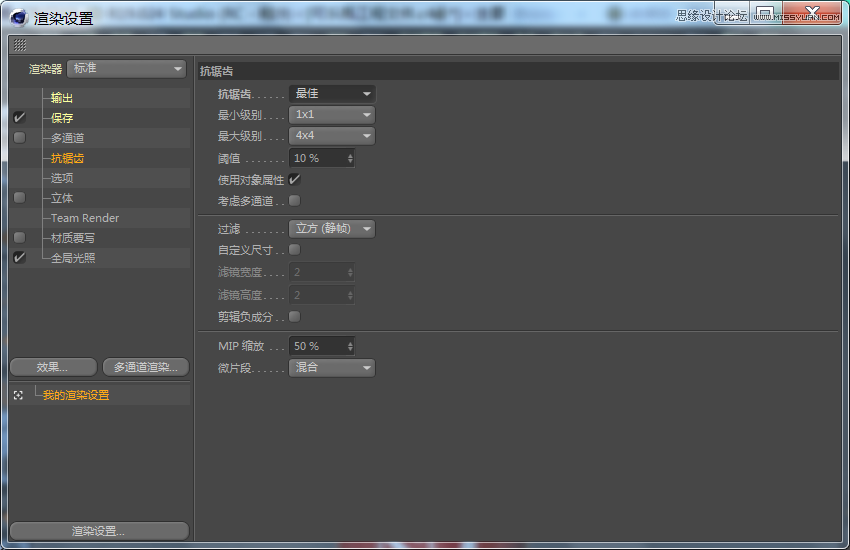 C4D制作逼真的可口可樂易拉罐模型