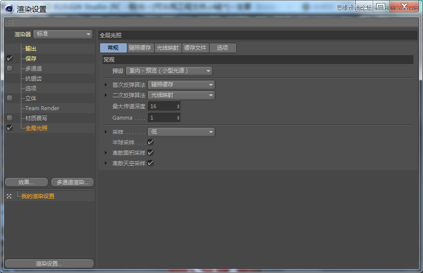 C4D制作逼真的可口可樂易拉罐模型