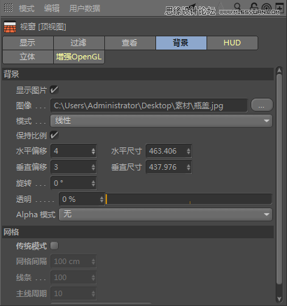 C4D制作逼真的可口可樂易拉罐模型