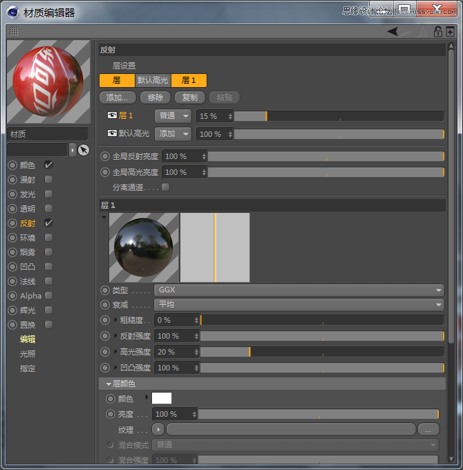 C4D制作逼真的可口可樂易拉罐模型
