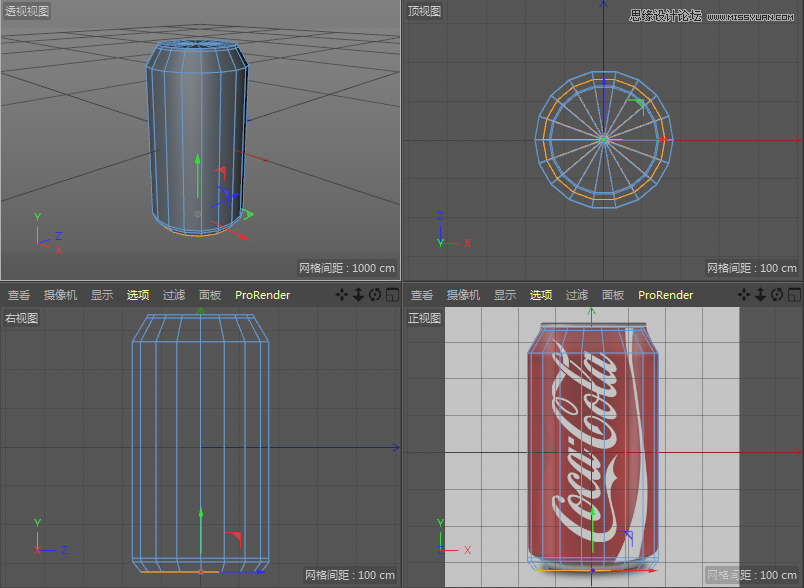 C4D制作逼真的可口可樂易拉罐模型