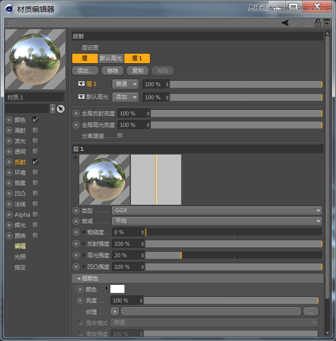 C4D制作逼真的可口可樂易拉罐模型