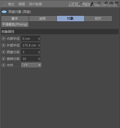 C4D制作逼真的可口可樂易拉罐模型