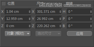 C4D制作逼真的可口可樂易拉罐模型