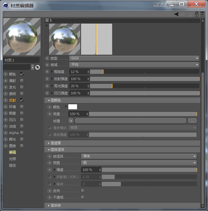 C4D制作逼真的可口可樂易拉罐模型