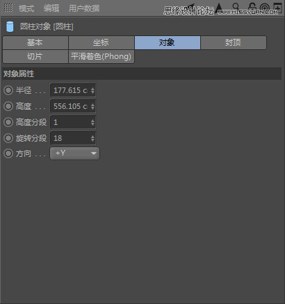 C4D制作逼真的可口可樂易拉罐模型