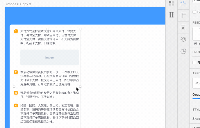 Sketch技巧:如何讓段落自動排版