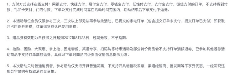 Sketch技巧:如何讓段落自動排版