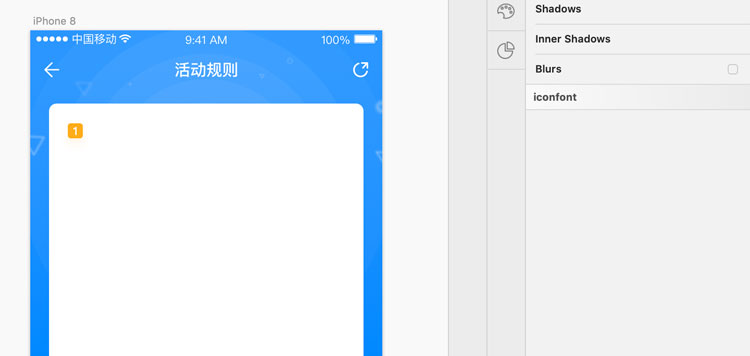 Sketch技巧:如何讓段落自動排版