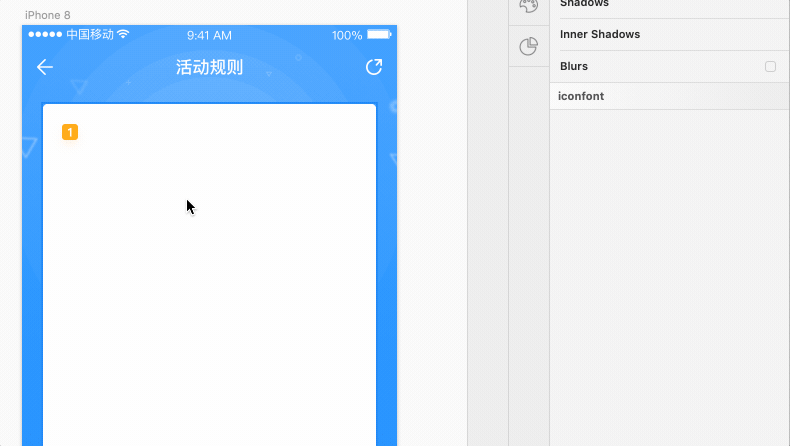 Sketch技巧:如何讓段落自動排版