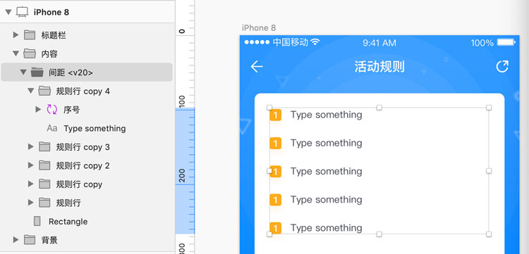 Sketch技巧:如何讓段落自動排版