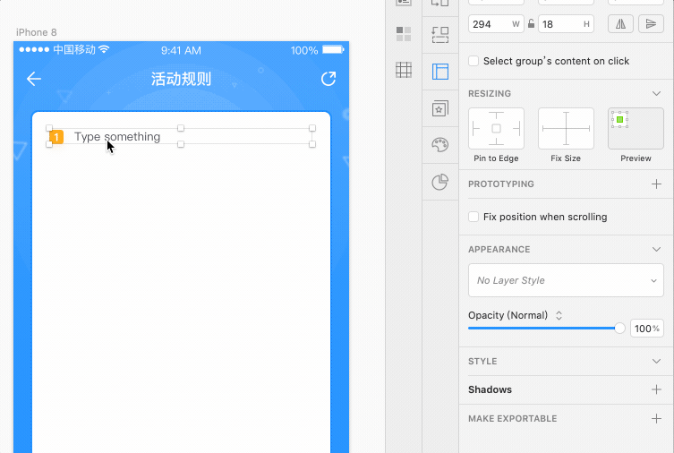 Sketch技巧:如何讓段落自動排版